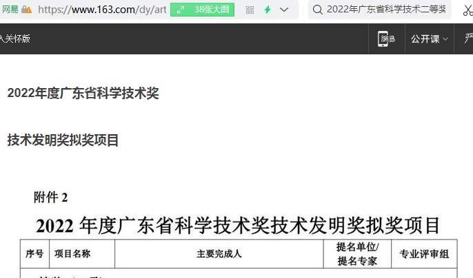 微信图片_20230303091532.png