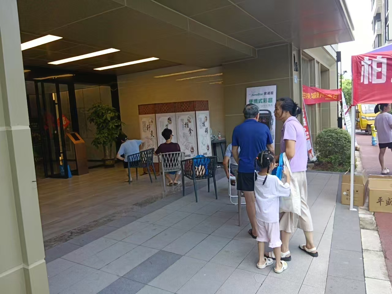 索诺星SonoStar免费彩超体检公益活动再出发，今天到黄埔中央城社区开展，吸引了比较多街坊排队体验，获得了大家的广泛好评。准备下来更多开展，有兴趣的社区或诊所/医院欢迎联系合作